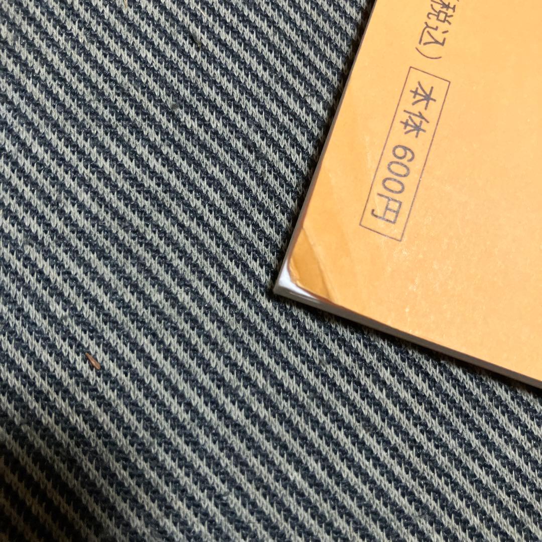 こぐま会 ひとりでとっくん 100冊 フルセット 美品 小学受験 幼児教育