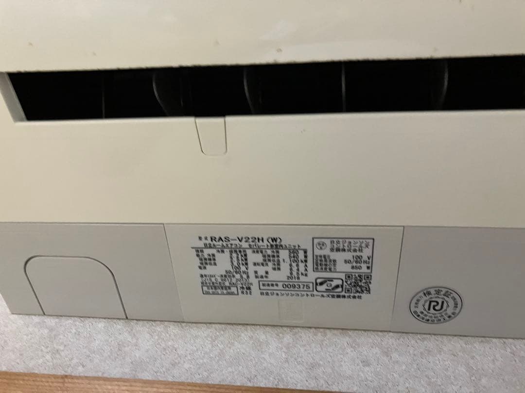 2018年式　 日立ルームエアコン　白くまくん Vシリーズ　 リモコン付　6畳