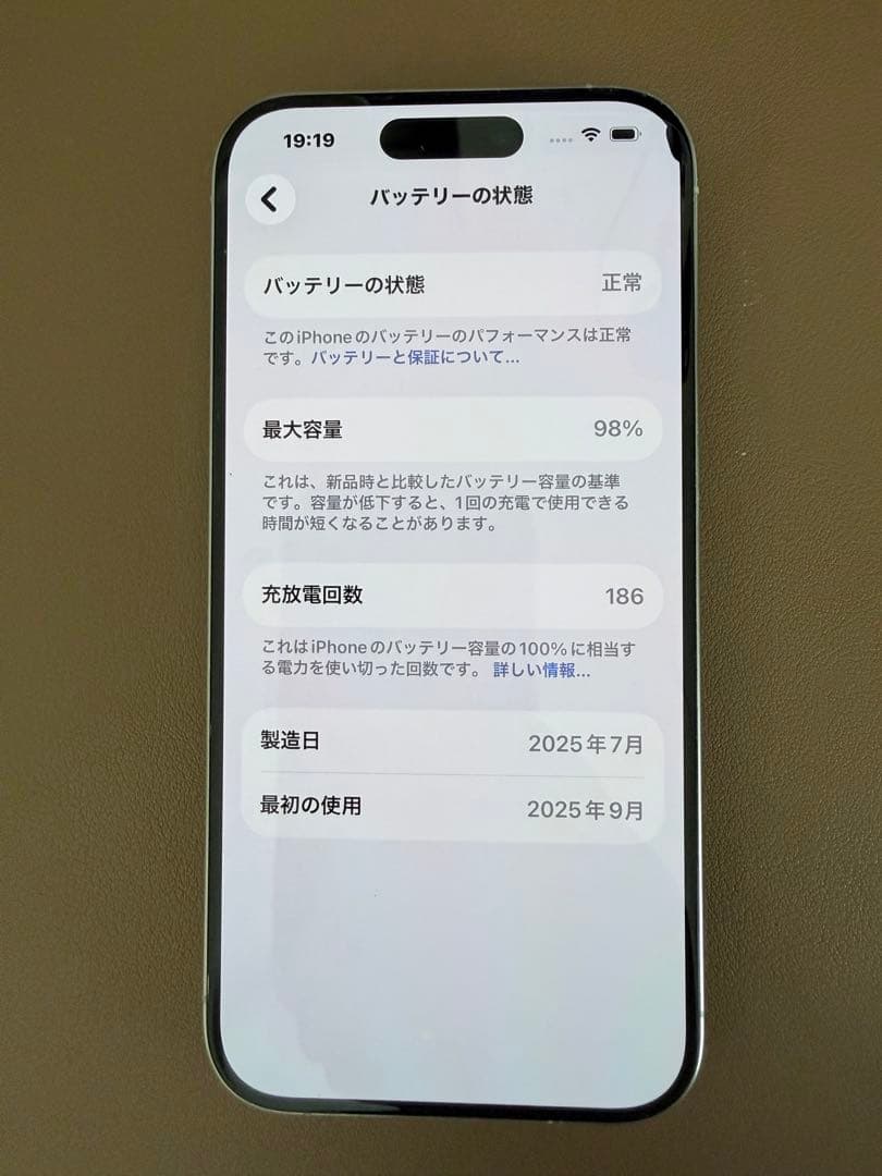 【ジャンク品】iPhone 15 Pro 1TB SIMフリー 液晶割れあり