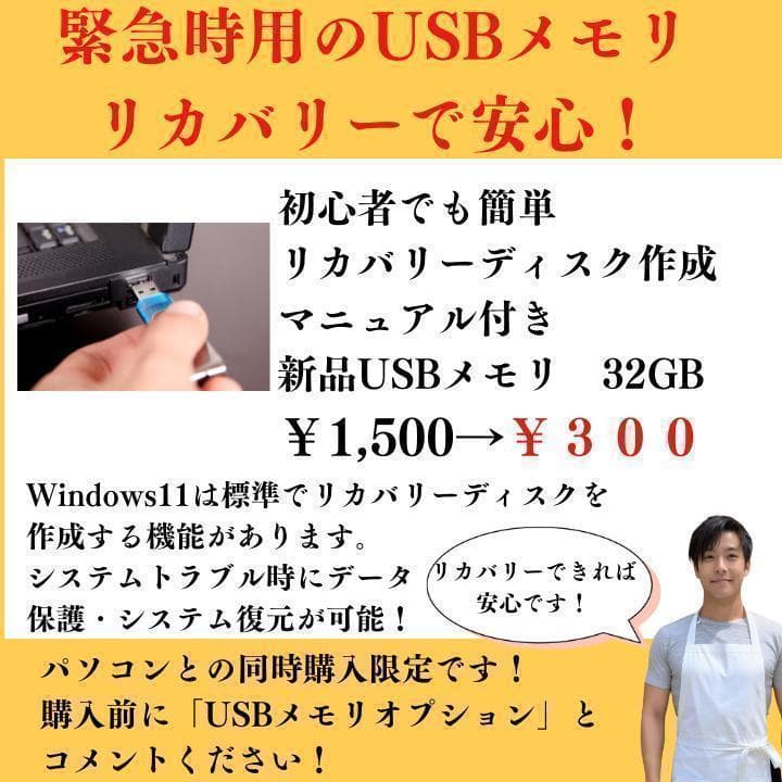 美品dynabook 15.6型 512GB 16GB 第11世代Core i5