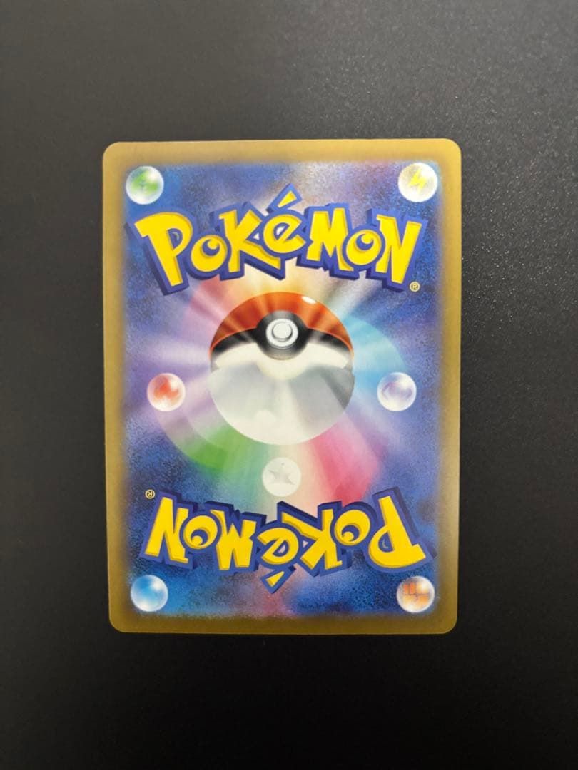 ゴッホピカチュウ 名探偵ピカチュウ まとめ売り