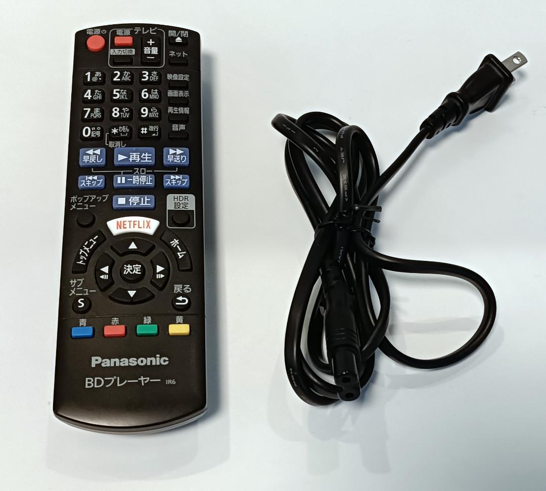 Panasonic DMP-UB30 ブルーレイプレーヤー