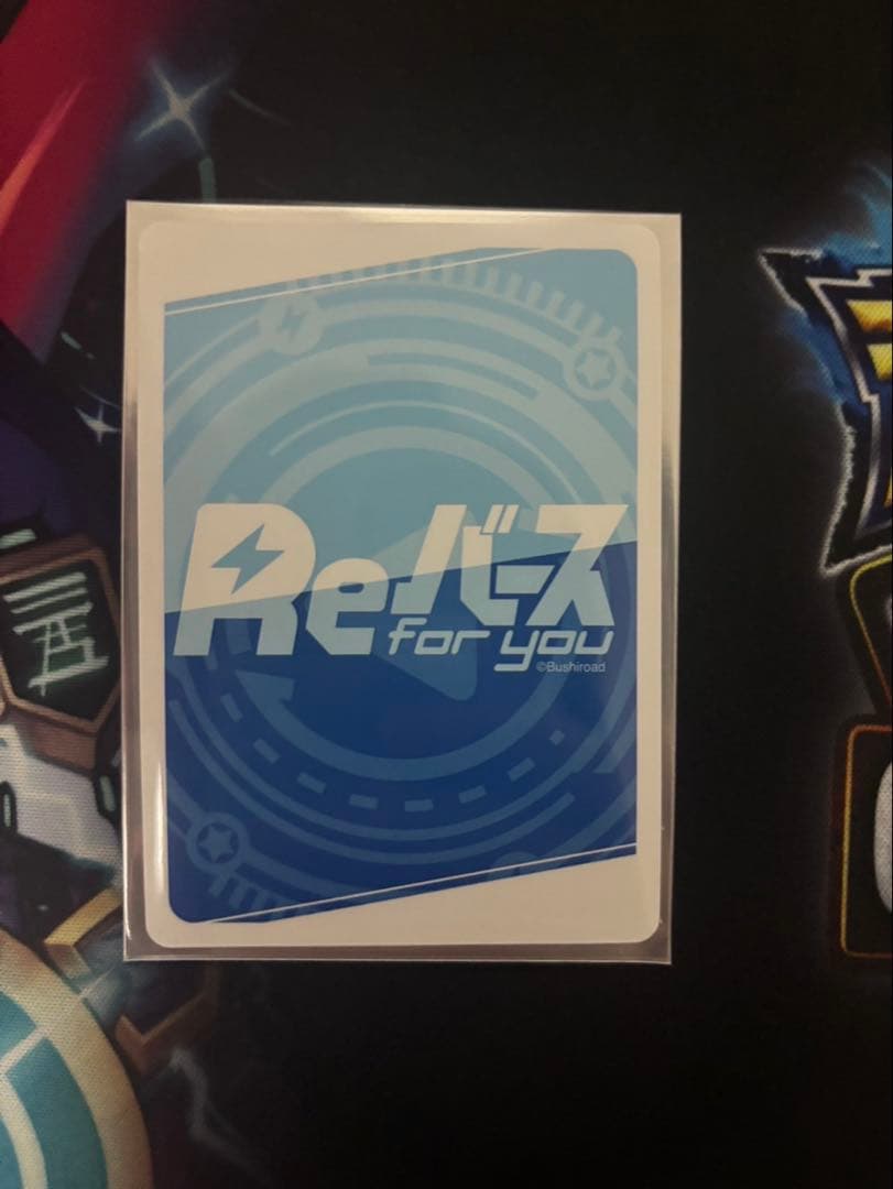 Reバース　アズールレーン　vol.4 ナポリ　PP