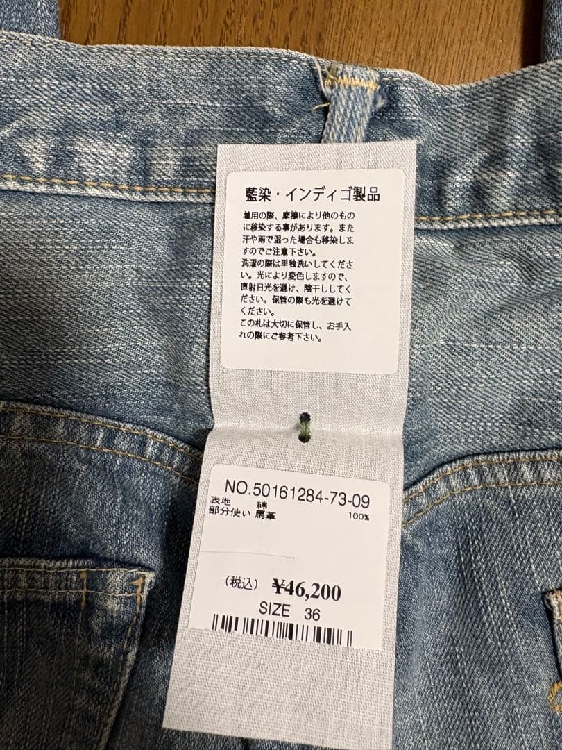 【専用】45R 再び6.5空比古比女 淡