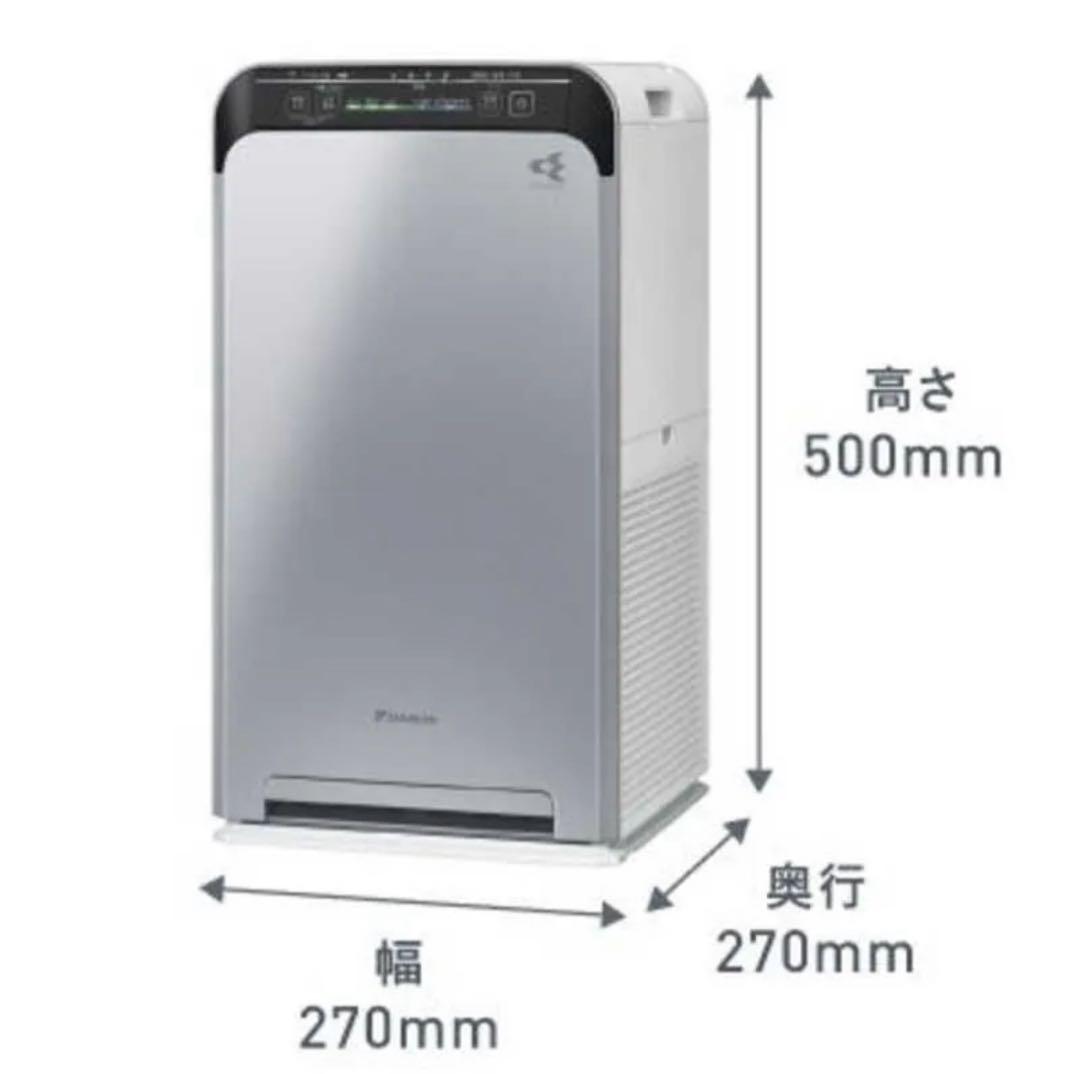 新品☆未使用　ダイキン UVストリーマ空気清浄機ACB50Z-S シルバー保証付