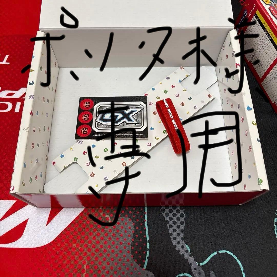 ポンタファミリーポケモンカードセット