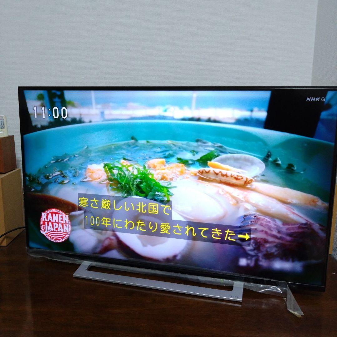 ア*ド様 【美品】TOSHIBA REGZA 43M520X