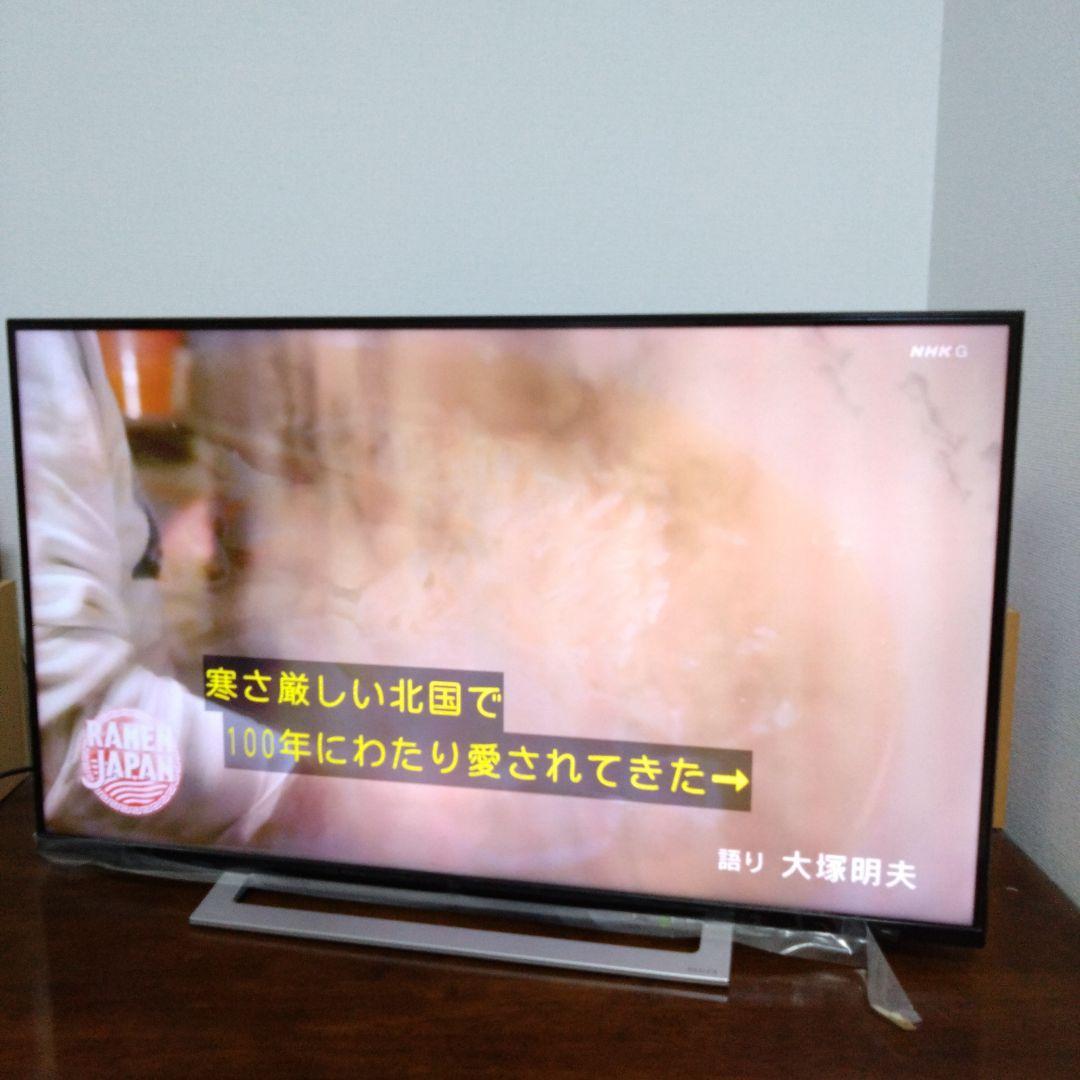 ア*ド様 【美品】TOSHIBA REGZA 43M520X