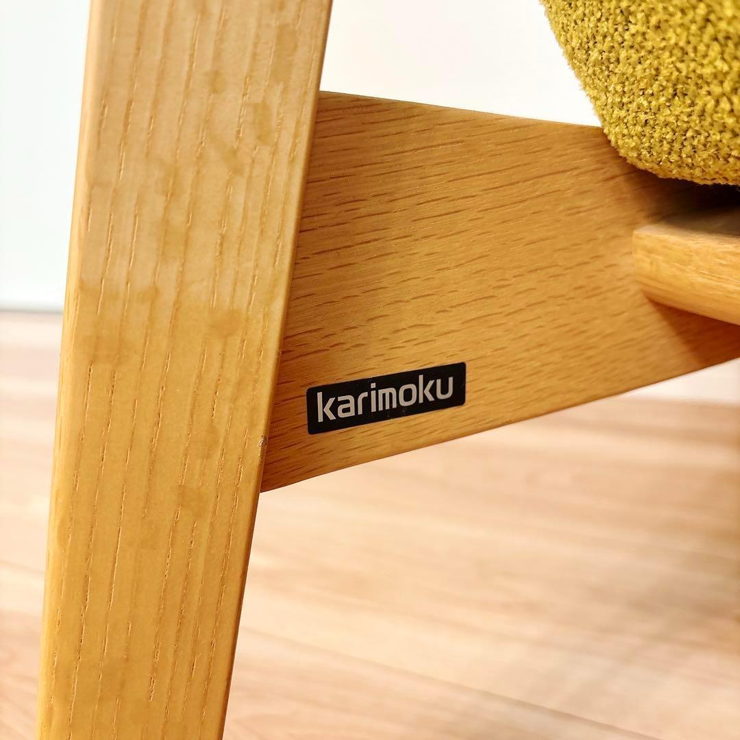 ✨美品✨ カリモク 1人掛け ソファ WW5700 ウォールナット ナチュラル