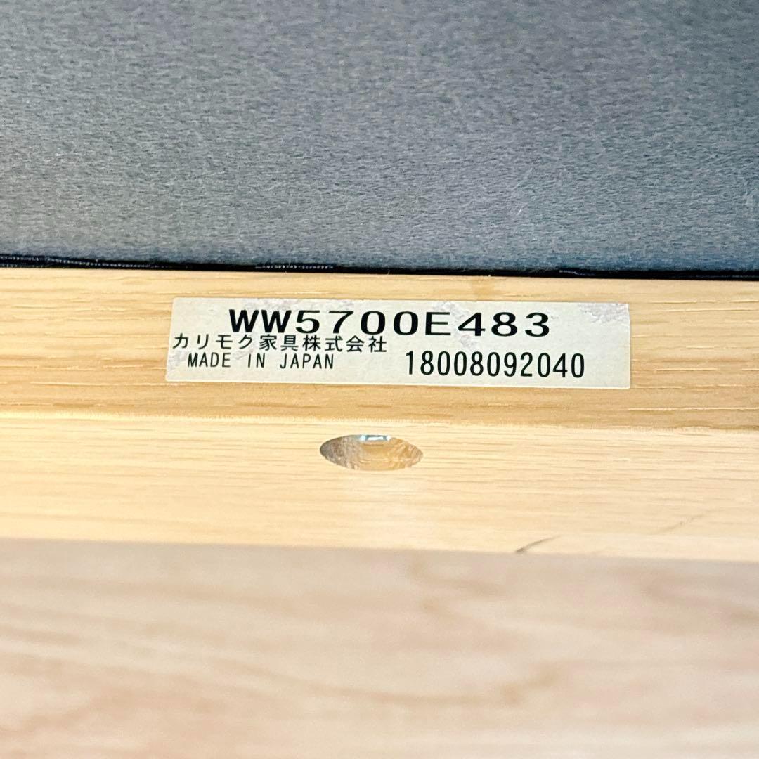 ✨美品✨ カリモク 1人掛け ソファ WW5700 ウォールナット ナチュラル