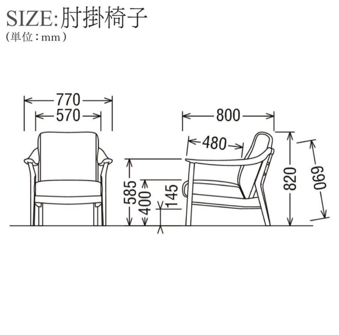 ✨美品✨ カリモク 1人掛け ソファ WW5700 ウォールナット ナチュラル