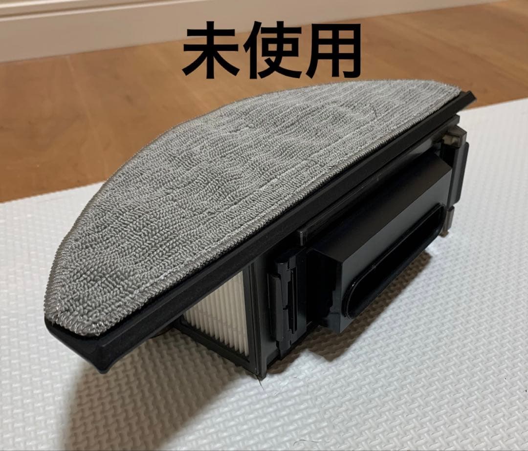 アイロボット掃除機&床拭きロボット　ルンバi5+ クリーンベース付き