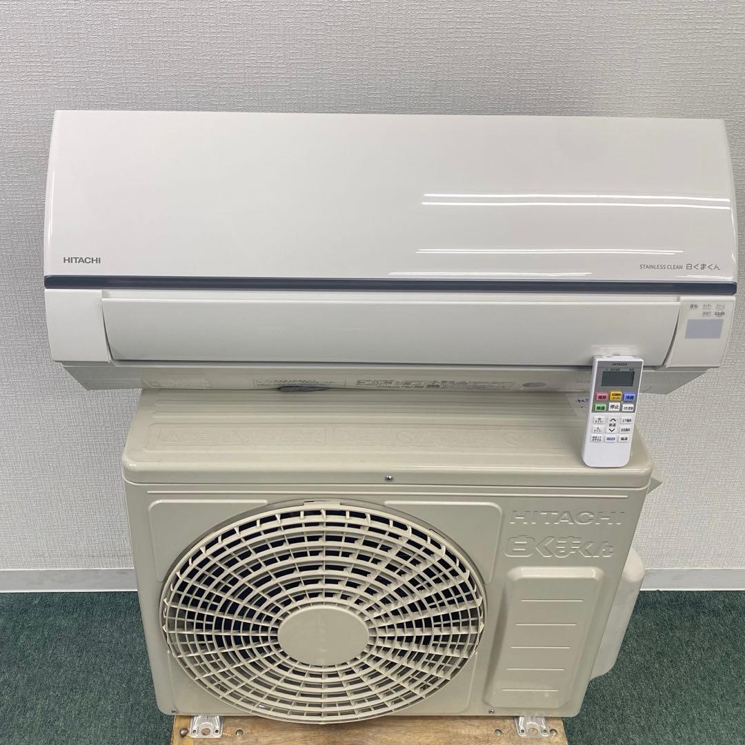 送料無料＊エアコン 日立 2024年製 6畳用＊大阪 AS728