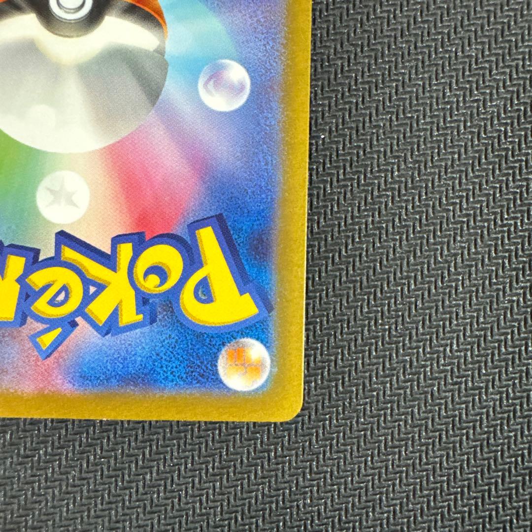 サーナイトex SAR sv4a 348/190