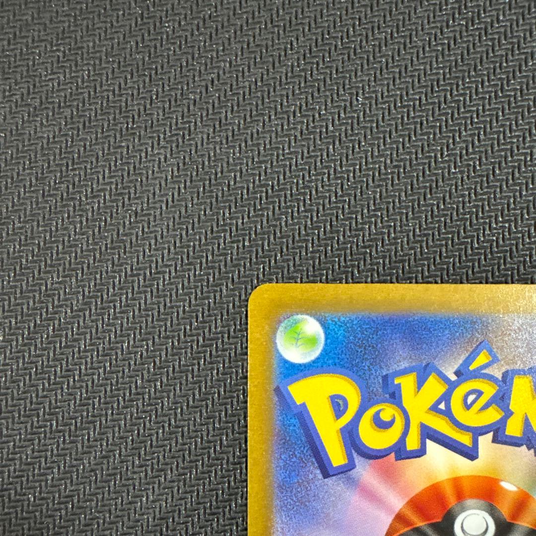 サーナイトex SAR sv4a 348/190