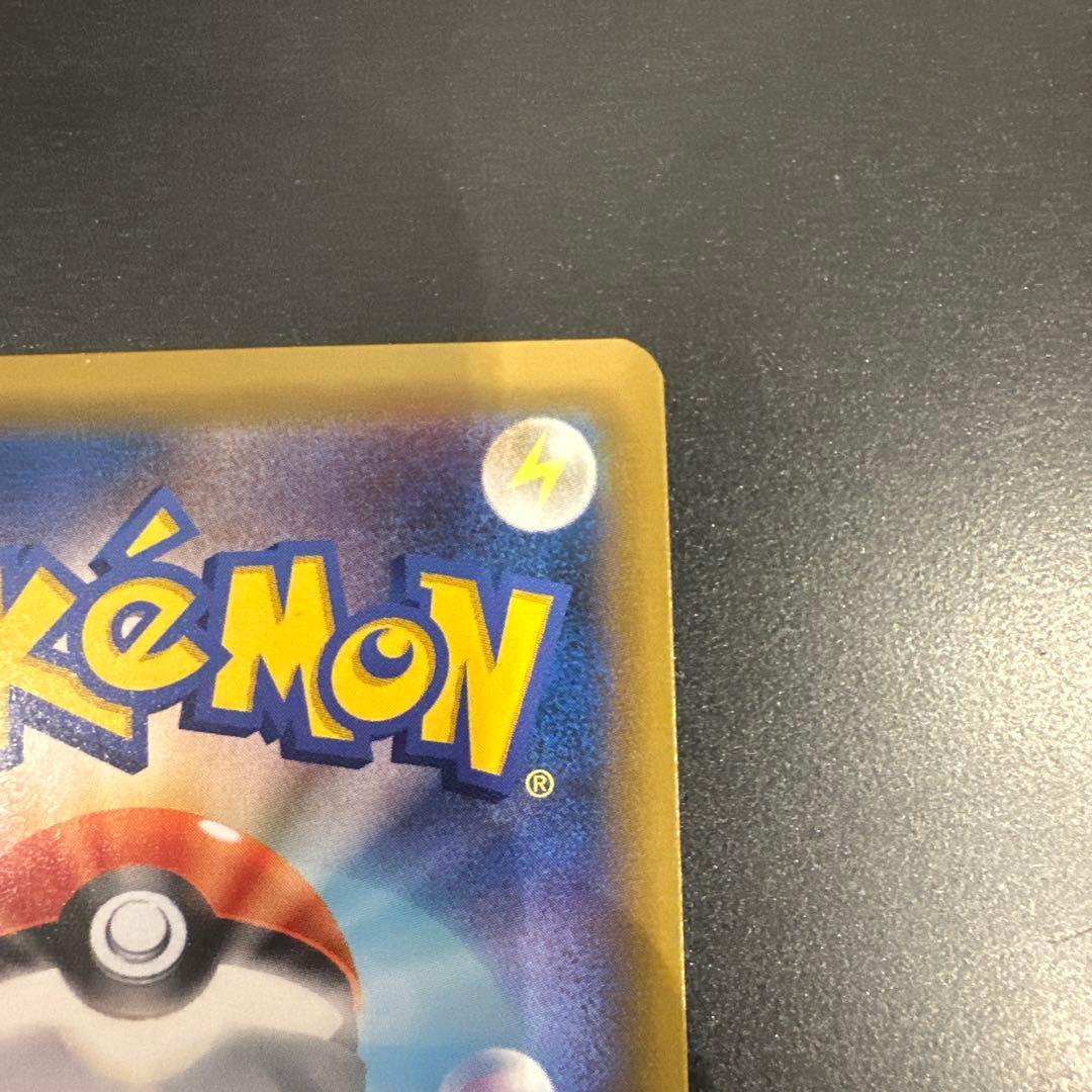 ピカチュウ&ゼクロム GX TAG TEAM