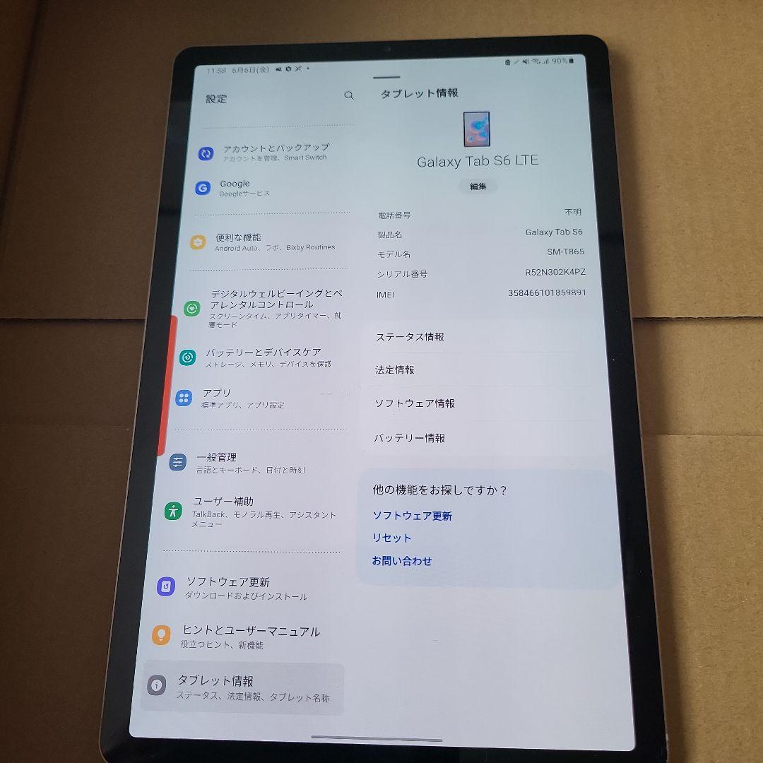 Galaxy Tab S6本体　128GB SIMフリー　ピンクゴールド