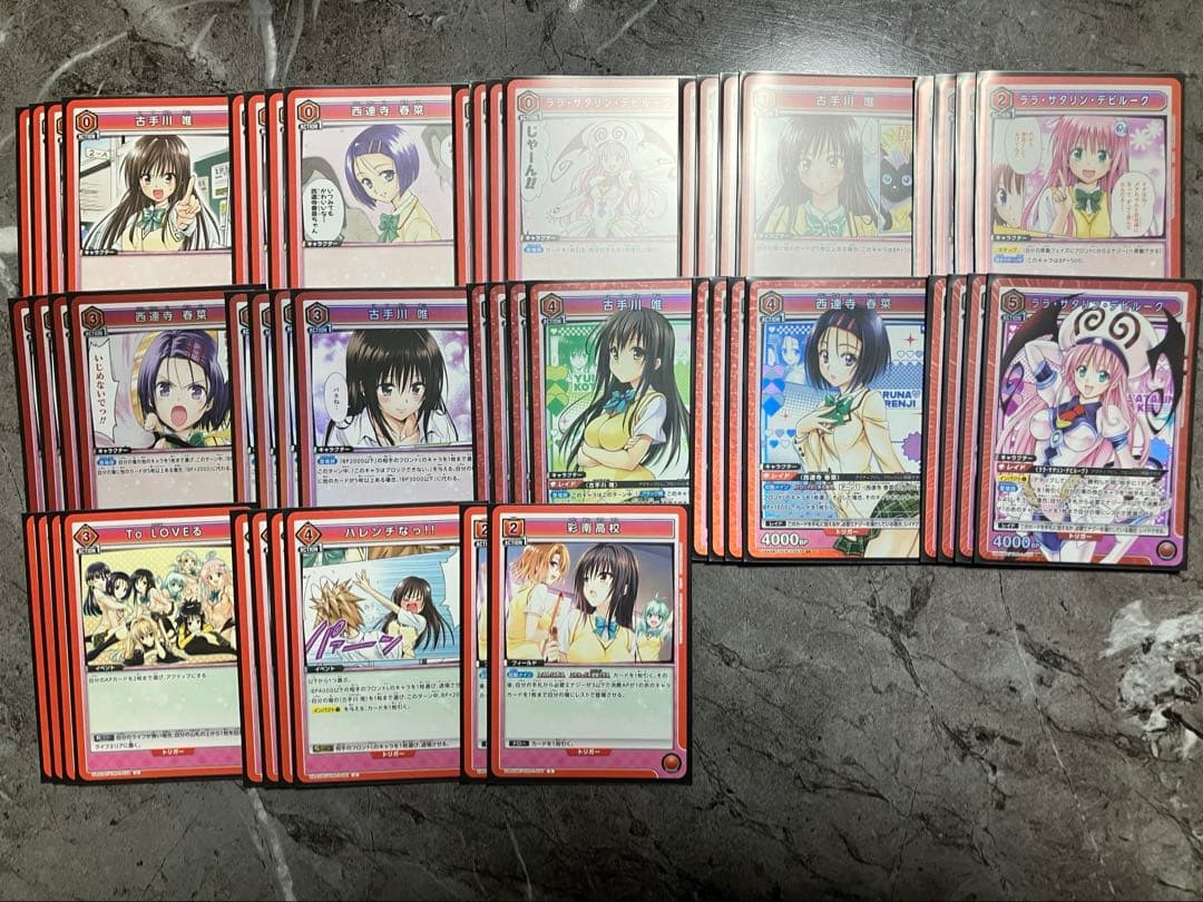 赤Toloveるデッキ　古手川　西蓮寺　ララ