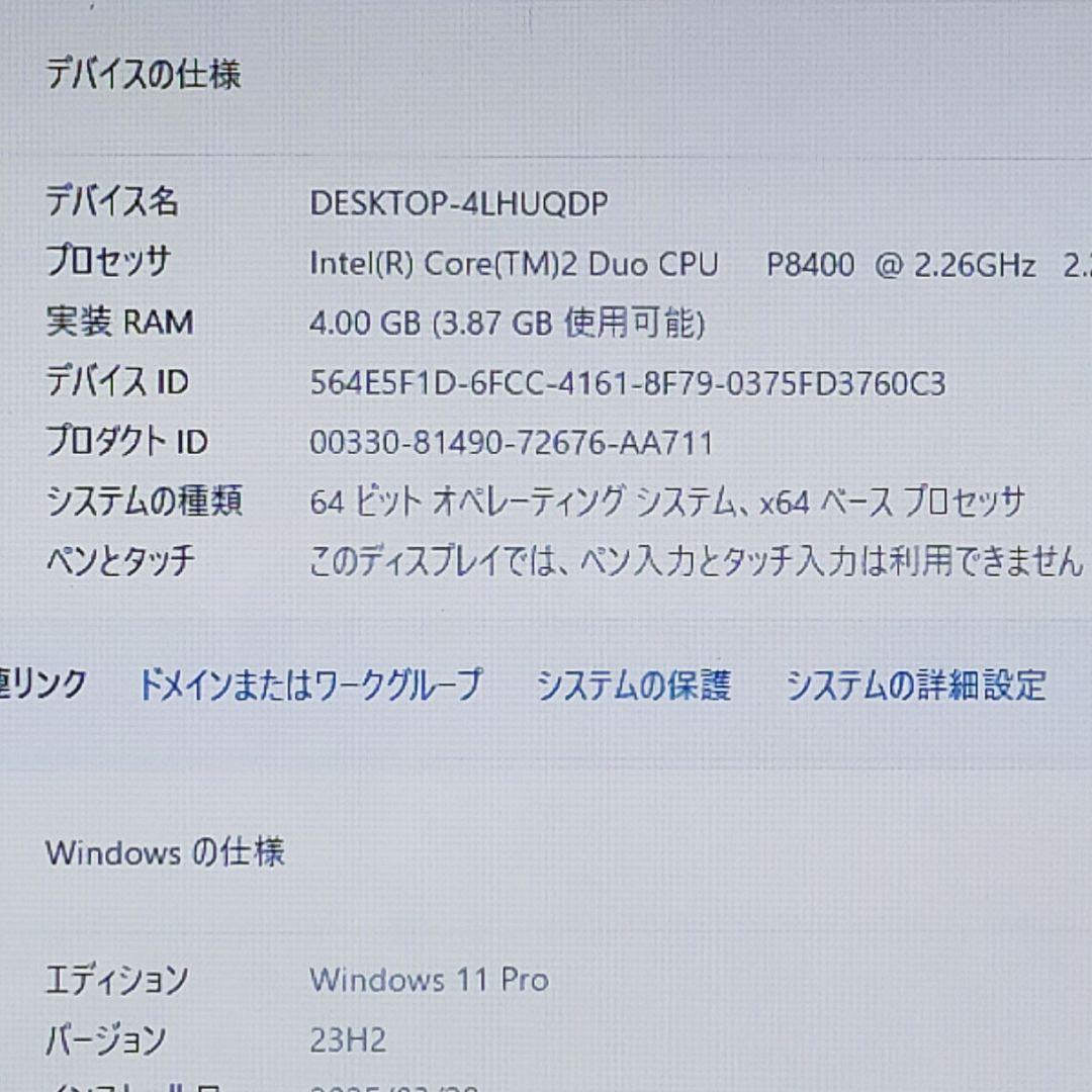 ★愛絆★人気のVAIO★可愛いピンク色★高速SSD搭載★オフィス付