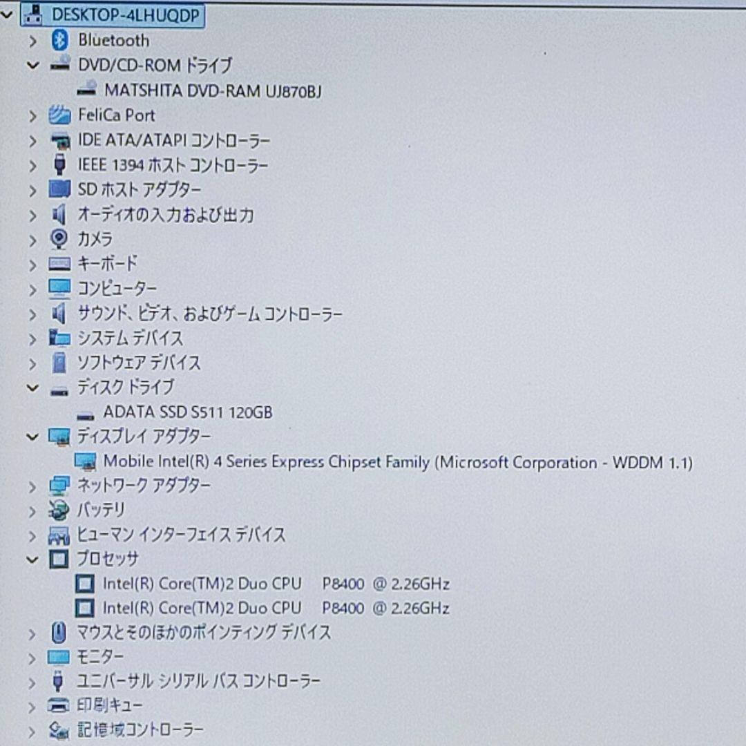 ★愛絆★人気のVAIO★可愛いピンク色★高速SSD搭載★オフィス付