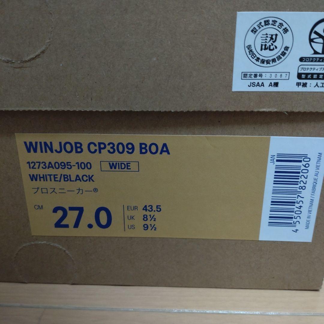 ASICS WINJOB CP309 BOA 27.0cm 安全靴