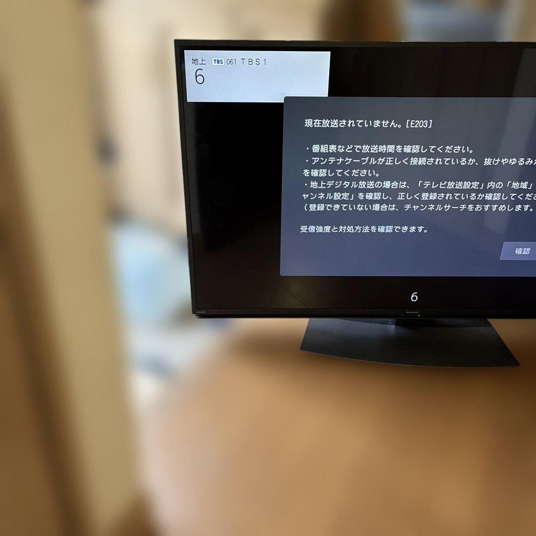 ‼️‼️激安SHARP シャープ 50型 液晶テレビ AQUOS手渡しのみ近く運送可