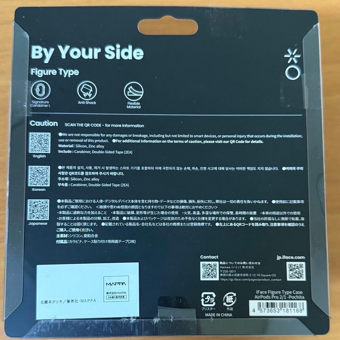 ポチタ AirPodsケース iFace 新品未使用 チェンソーマン レゼ編