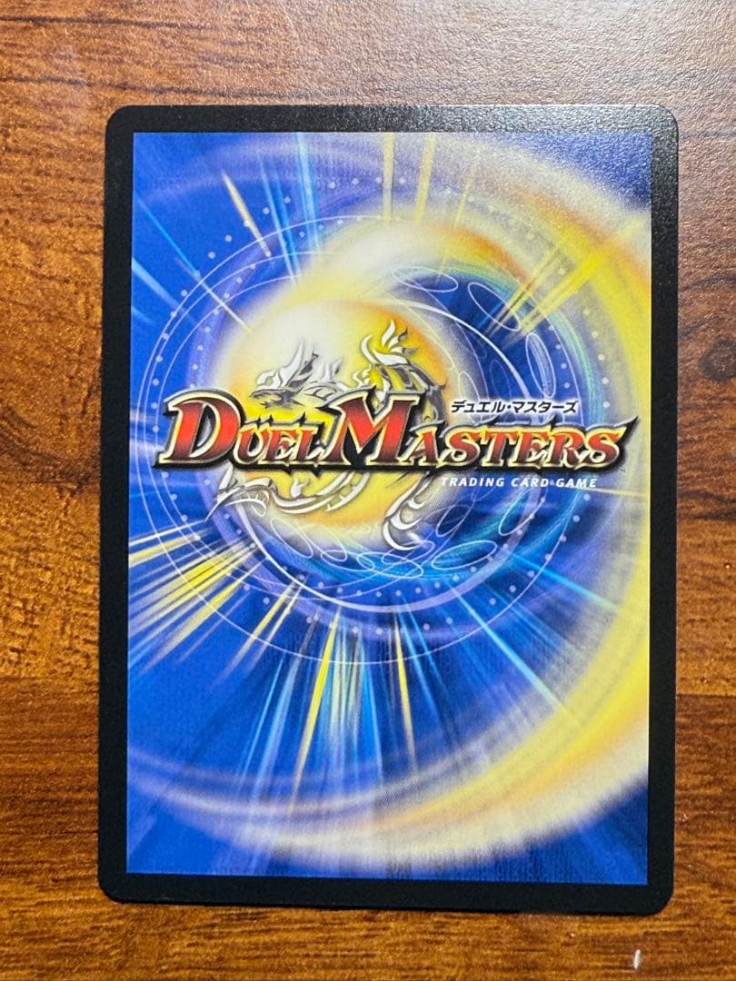 デュエルマスターズ　闘門の精霊ウェルキウス　金トレジャー　SR