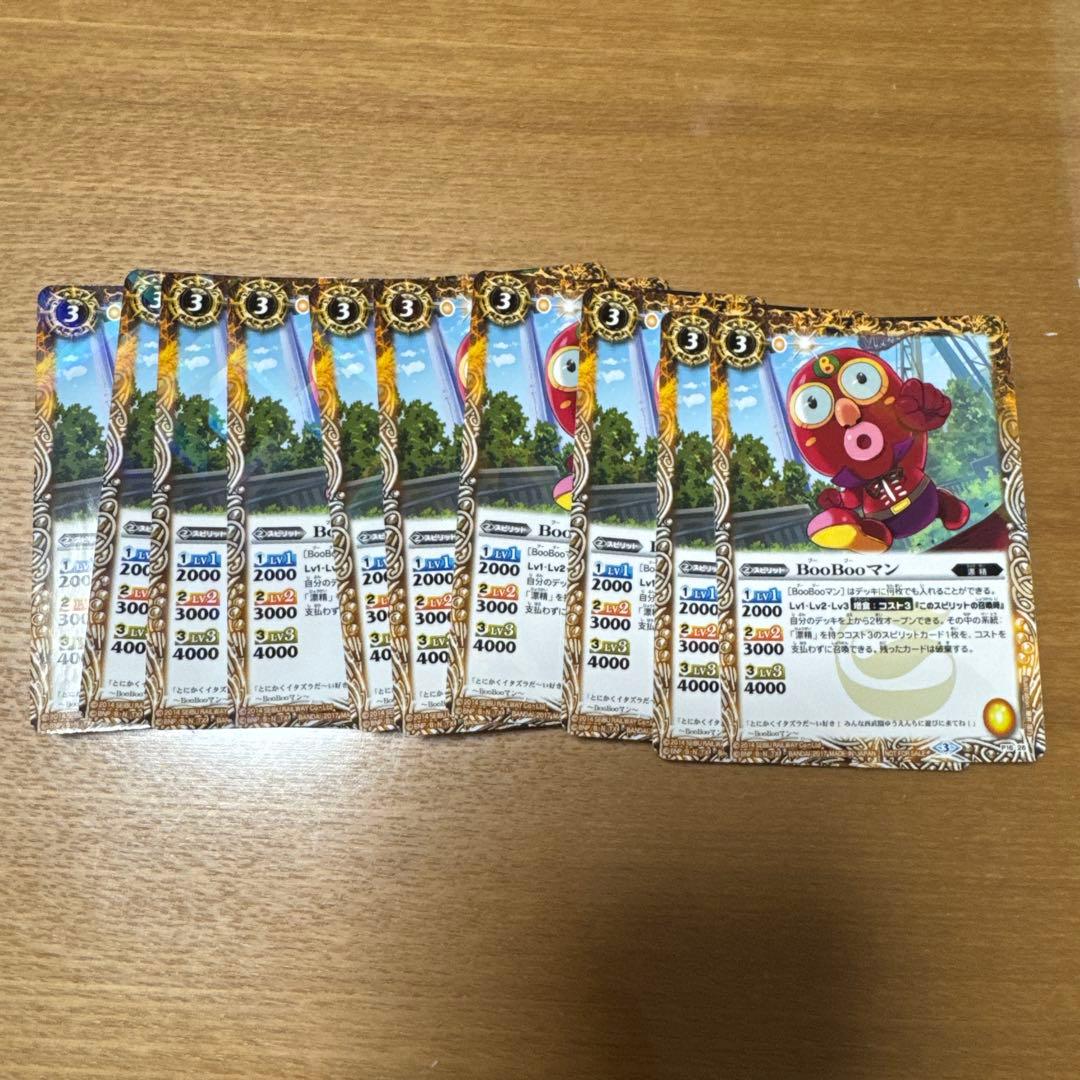 BooBooマン バトルスピリッツ バトスピ 10枚セット