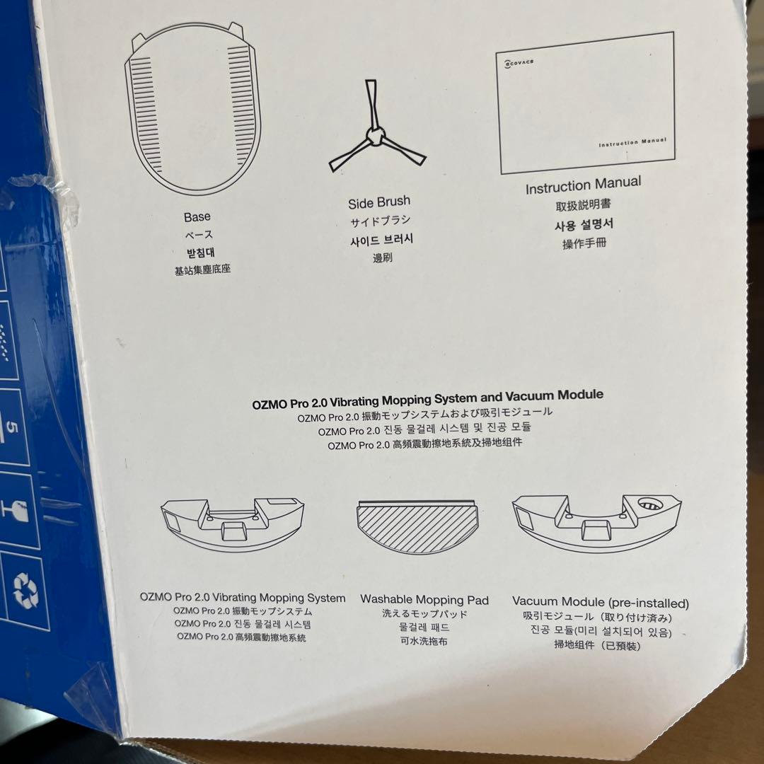 DEEBOT N20 PRO PLUS 8000Pa吸引,自動ゴミ収集,清掃予約