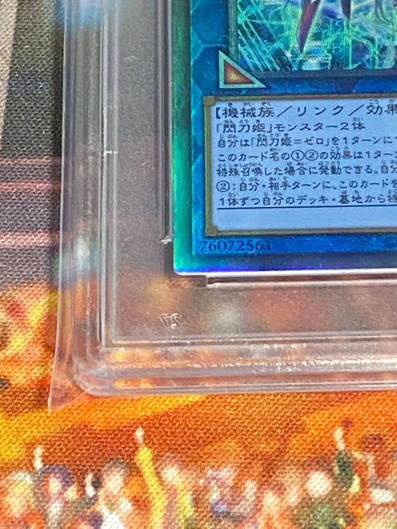 戦刀姫　ゼロ　レリーフ　psa10