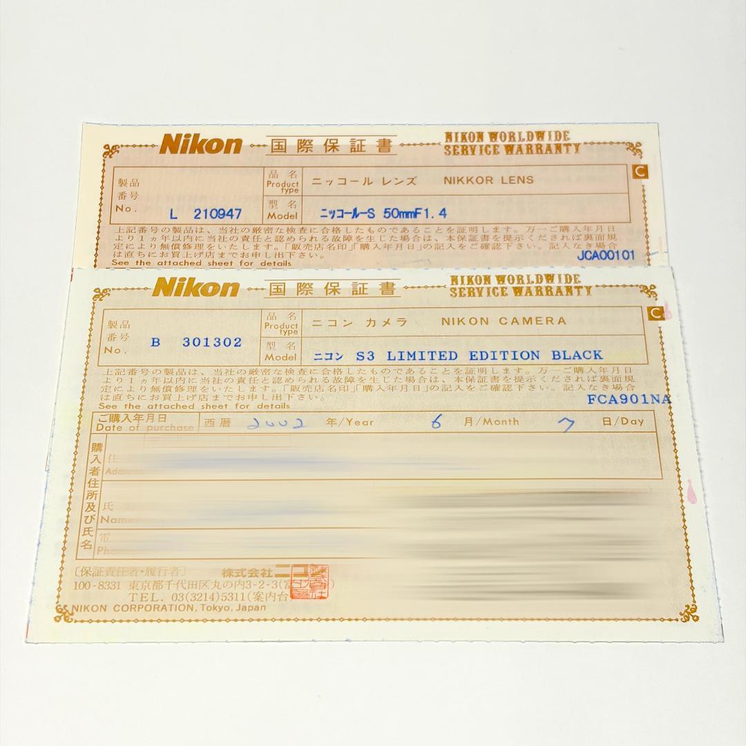 【未使用保管】Nikon S3 LIMITED EDITION BLACK