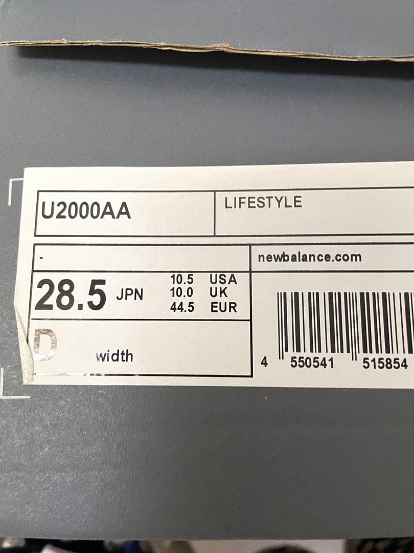 新品 New Balance ABZORB U2000AA