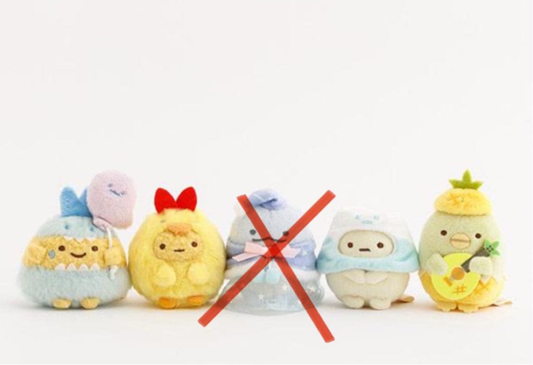 すみっコぐらし　あの時欲しかったてのりぬいぐるみ