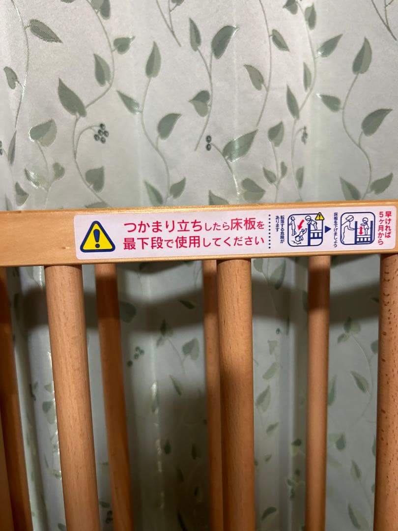 スリーピー　日本製　木製　ベビーベッド キャスター付き　石崎家具