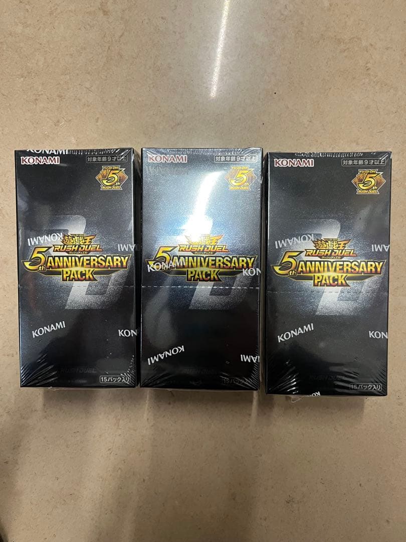 遊戯王 ラッシュデュエル 5th ANNIVERSARY PACK 3ボックス