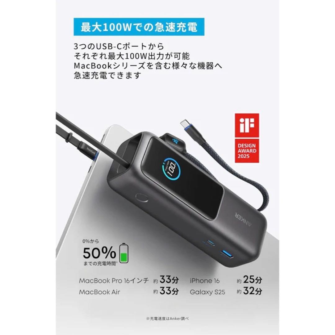 ほぼ新品Anker Power Bank 25000mAh