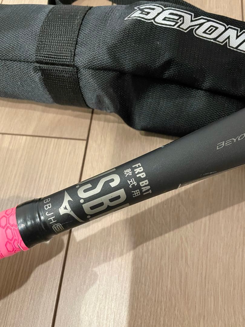 ビヨンドマックスレガシー 84cm トップバランス 軟式野球