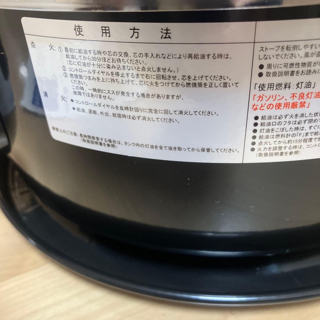 パセコ　対流型　石油ストーブ　WKH-3100G ブラック　手渡限定