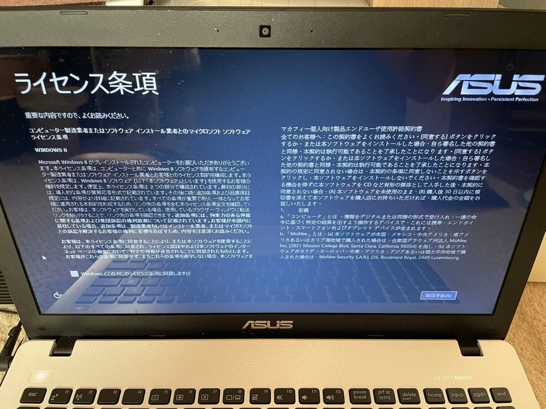 ASUS K550C ノートパソコン Intel Core i3 4GB