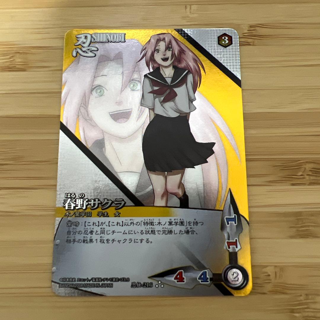 ナルト疾風伝　カードゲーム トレカ　春野サクラ