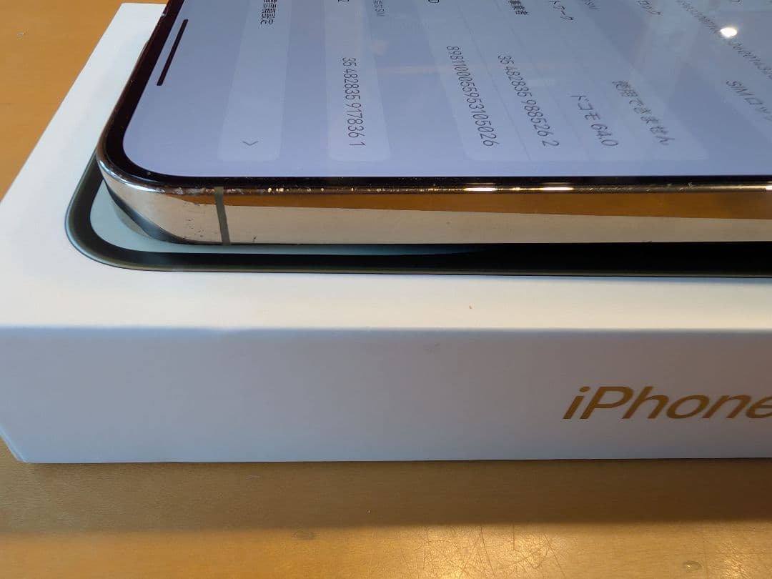 Apple iPhone 14 Pro max ゴールド256GB