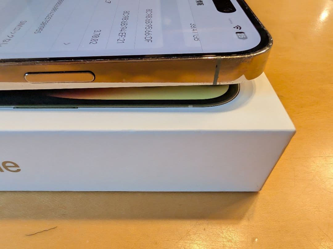 Apple iPhone 14 Pro max ゴールド256GB