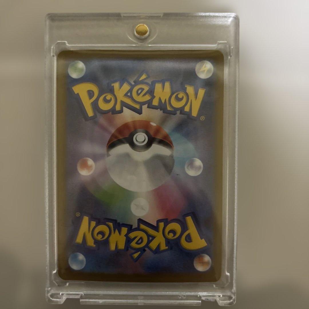 メガルカリオsar