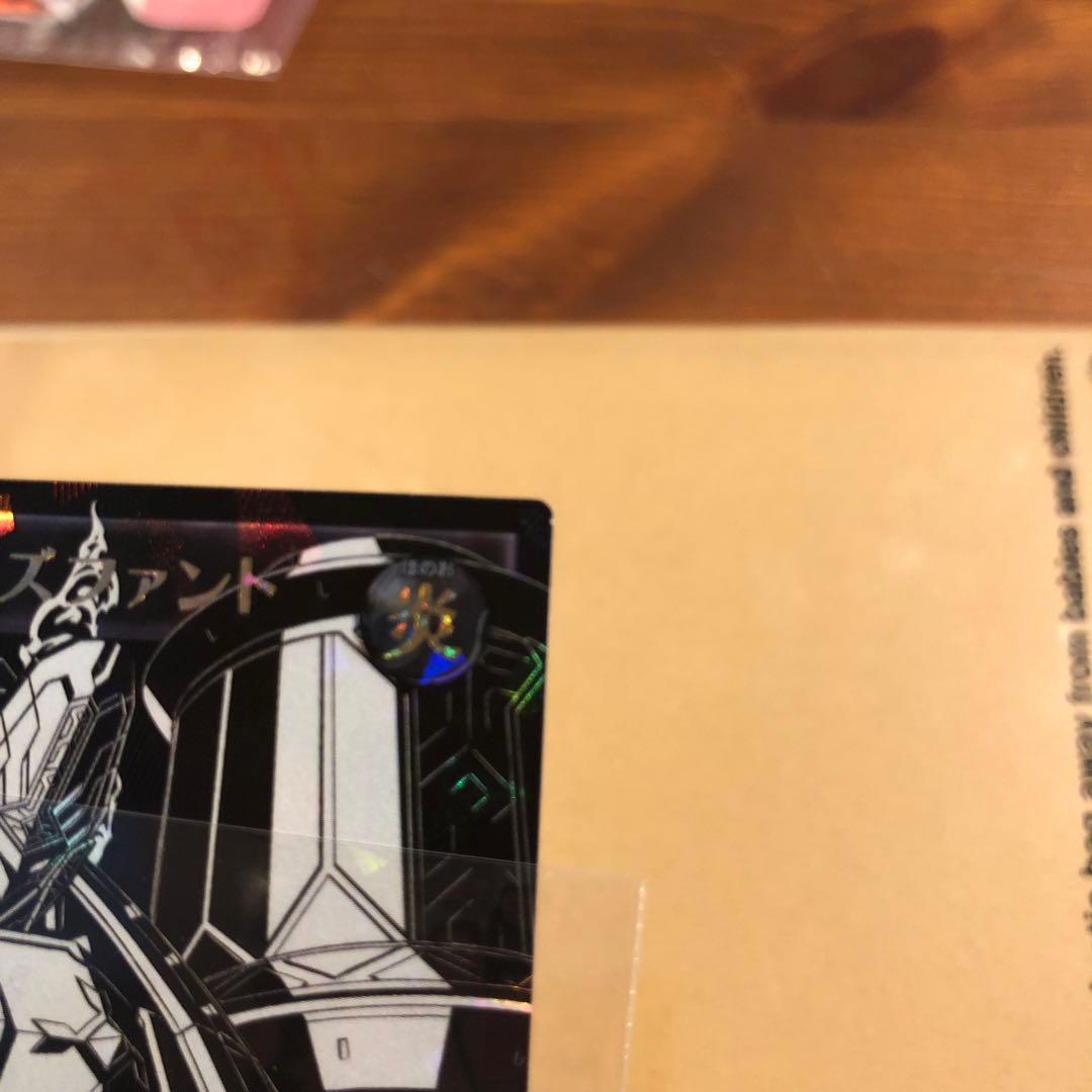 荘けなるブレイズファント