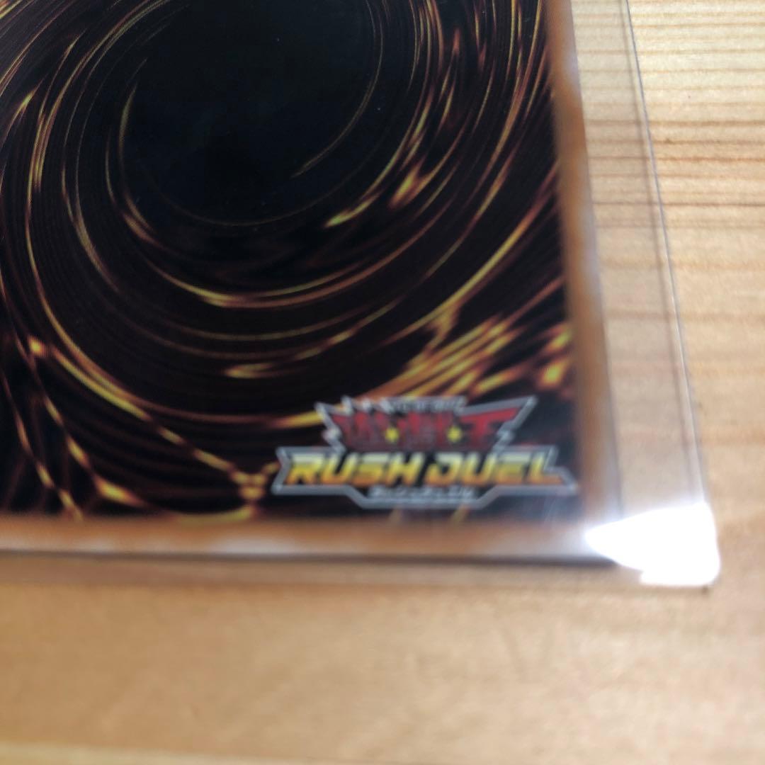 荘けなるブレイズファント