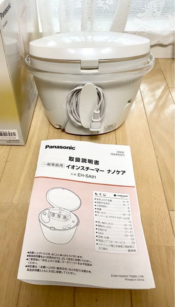 【大SALE☆】 Panasonic＊イオンスチーマー　ナノケア