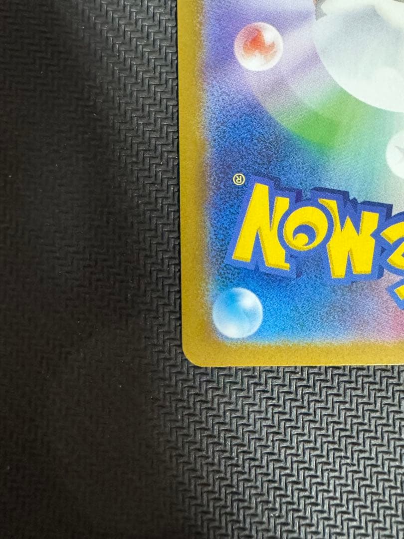 【特価】ポケカ　メガサーナイトex MUR