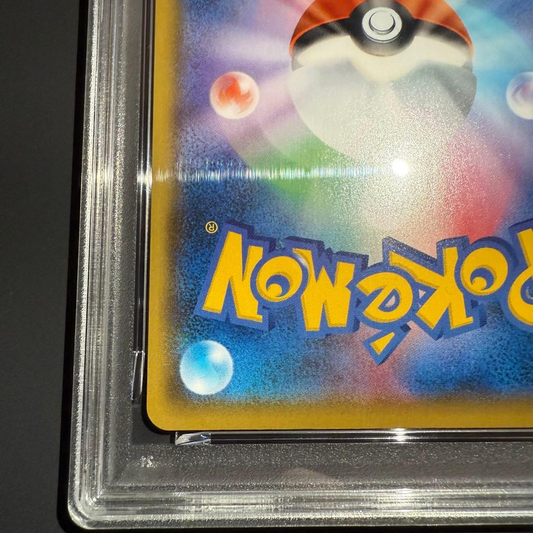 極美品⭐︎PSA10 フシギバナ プロモ 25th ANNIVERSARY