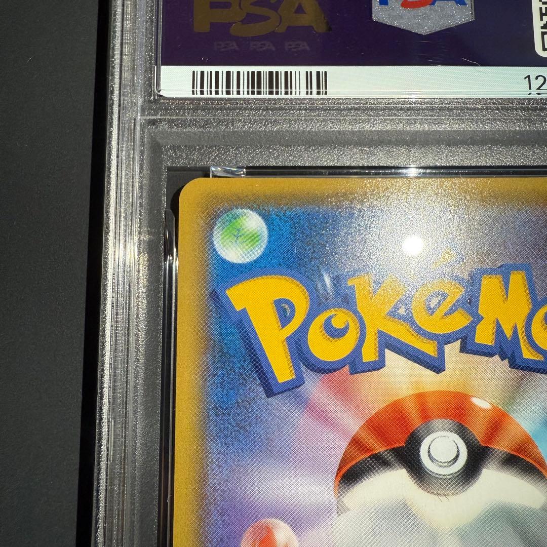 極美品⭐︎PSA10 フシギバナ プロモ 25th ANNIVERSARY